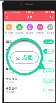 演唱汇APP怎么发作品?发作品的操作流程分享