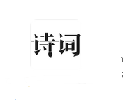 古诗词典app怎么设置背景?设置背景的流程一览