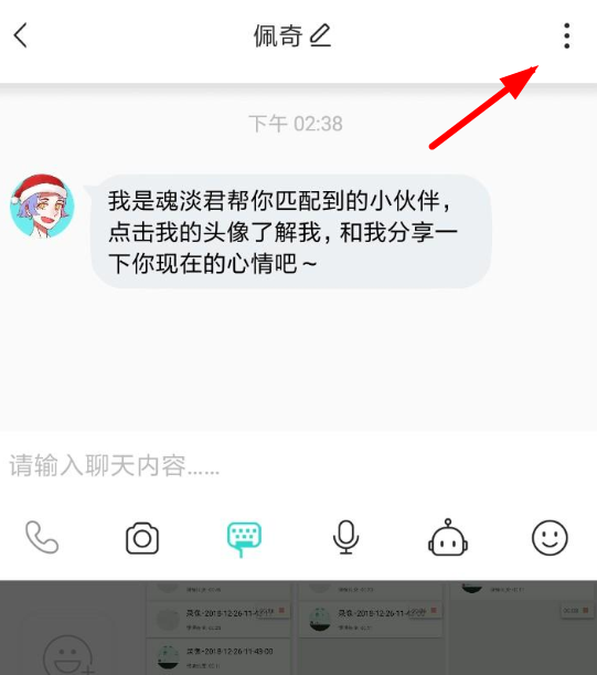 soul怎么设置聊天背景?聊天背景设置方法一览