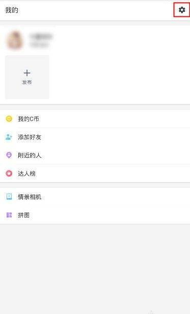 在相机360里怎么备份?相机360备份方法介绍
