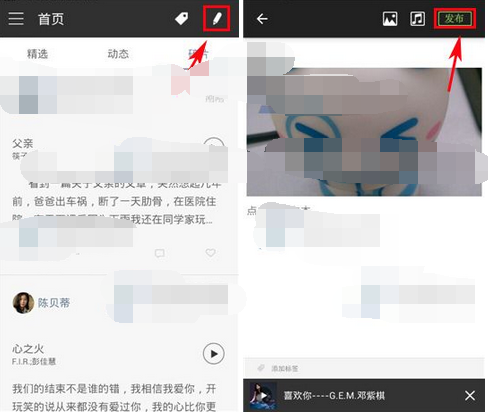 在片刻里怎么发碎片?发碎片的操作流程分享