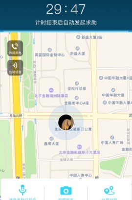 怎么使用怕怕app进行求助?使用怕怕求助的操作方法说明
