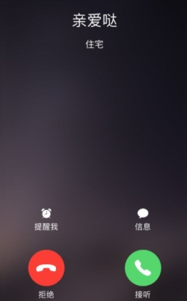怎么使用怕怕app进行求助?使用怕怕求助的操作方法说明