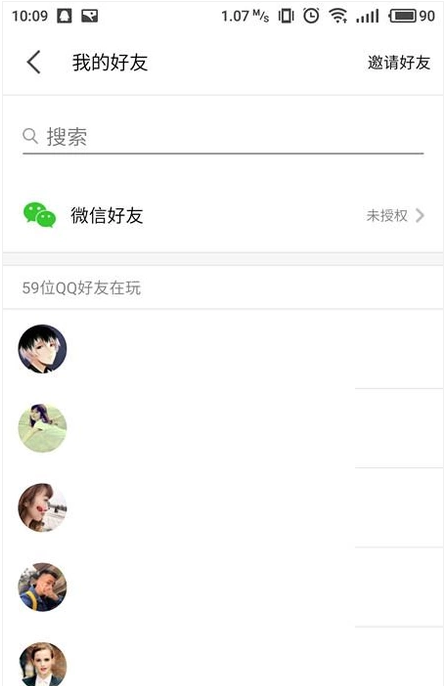 全民K歌如何删除好友_全民K歌删除好友方法解析