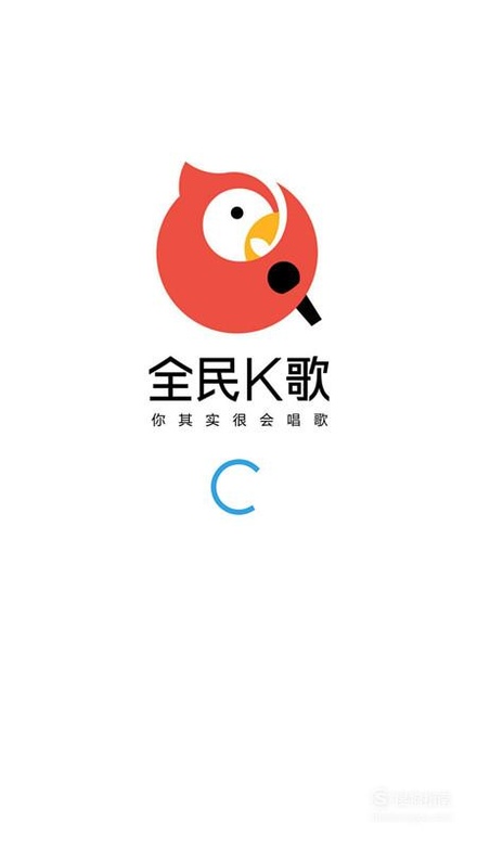 全民K歌如何删除好友_全民K歌删除好友方法解析