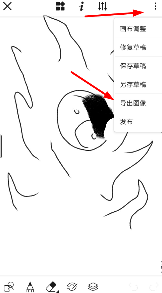画世界APP怎么导出图片?导出图片的流程分享