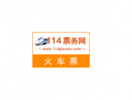 如何使用114票务网查询特价机票？特价机票查询方法介绍