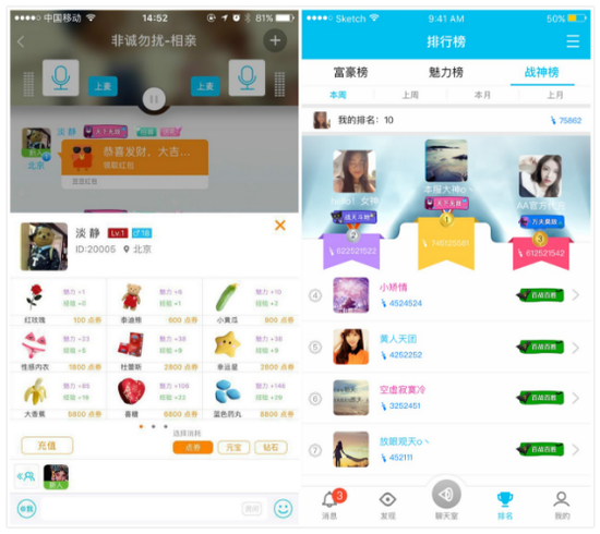 豆豆语音怎么抢红包?豆豆语音抢红包的方法分享