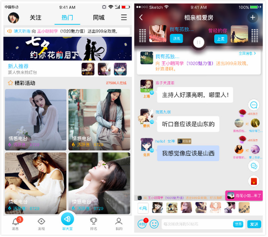 豆豆语音怎么抢红包?豆豆语音抢红包的方法分享