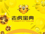 老虎宝典APP怎么设置GPS定位?GPS定位设置方法说明