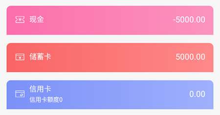 有鱼记账如何么清空数据 有鱼记账删除记录图文教程