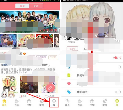 第一弹app怎么将浏览历史清掉?清掉浏览历史的方法说明