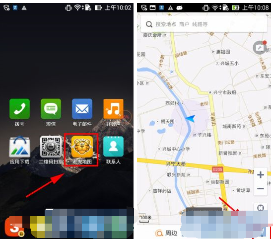 老虎宝典APP如何设置GPS定位?GPS定位设置方法讲解
