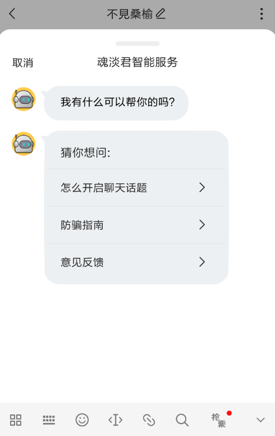 在soul里怎么找到机器人?机器人查找方法分享