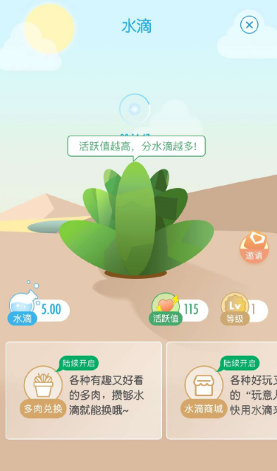 绿洲APP有什么功能?绿洲app功能详解