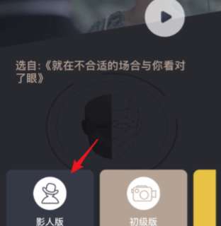 颜技app如何换脸？颜技app换脸步骤一览