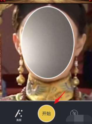 颜技app如何换脸？颜技app换脸步骤一览