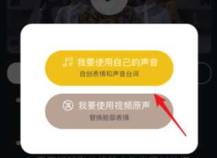 颜技app如何换脸？颜技app换脸步骤一览