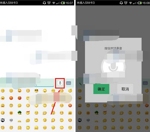 在旅行记里怎么私聊对方?私聊对方的方法说明
