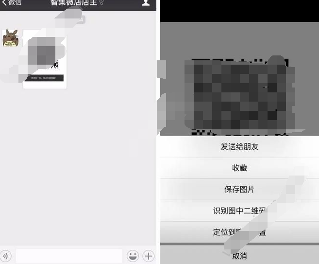 在智集微店app里怎么进行开店?进行开店的流程说明