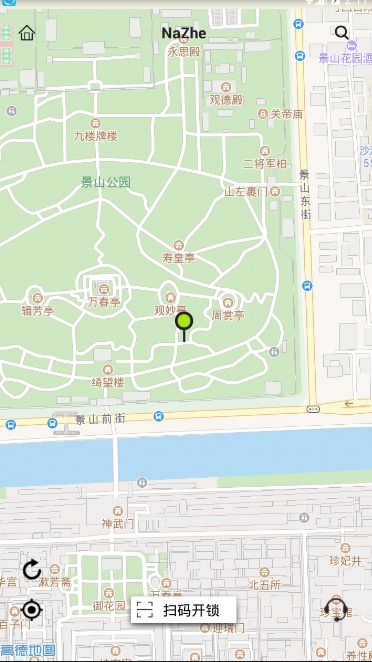 通过那这单车APP如何进行租车?进行租车的流程说明