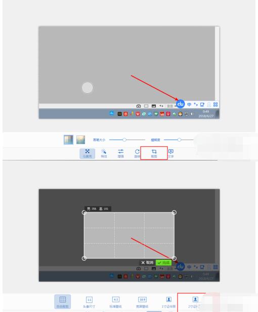 2345看图王怎么制作2寸证件照 制作2寸证件照图文步骤分享