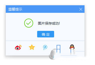 2345看图王怎么添加照片特效?照片特效添加流程详解