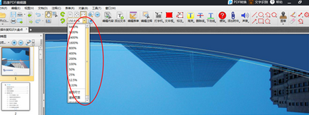 迅捷pdf编辑器怎么设置页面布局?页面布局设置步骤图文一览