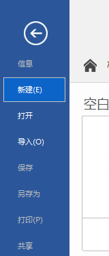 mindmanager如何设计成本效益分析图?成本效益分析图设计步骤一览