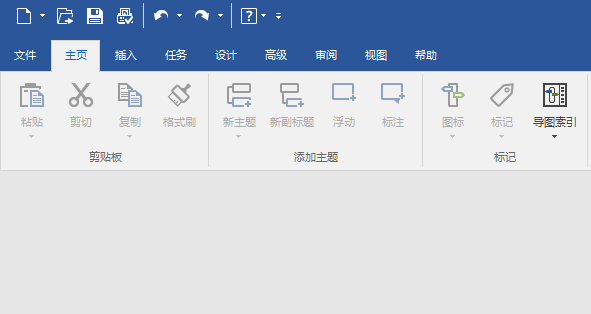 mindmanager如何设计成本效益分析图?成本效益分析图设计步骤一览