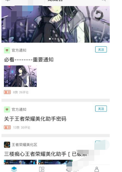 龙威客app怎么使用？龙威客使用方法介绍