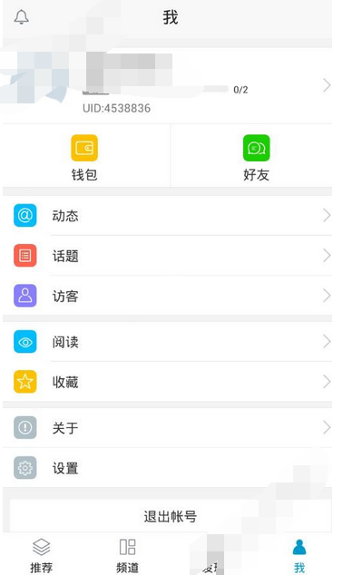 龙威客app怎么使用？龙威客使用方法介绍