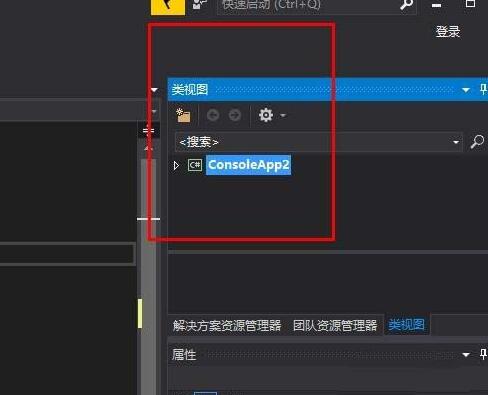 VS2017怎么打开类视图？类视图打开步骤图文介绍