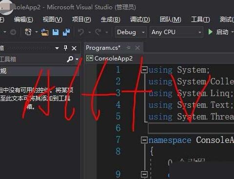 VS2017怎么打开类视图？类视图打开步骤图文介绍