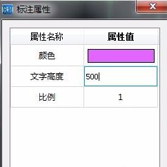 CAD快速看图怎么改变标注颜色以及大小?标注颜色以及大小改变方法介绍
