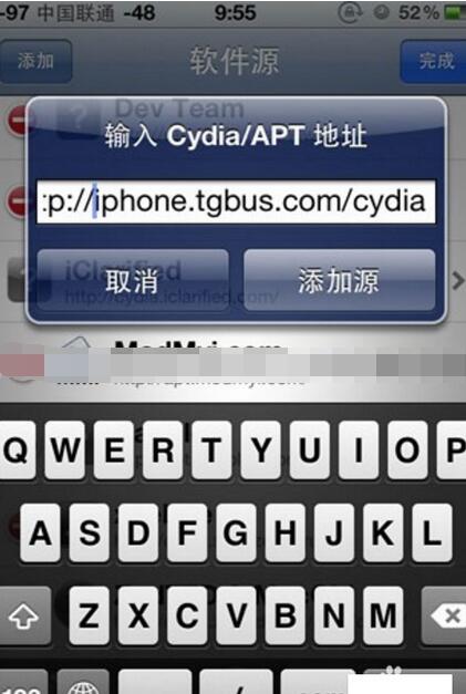 cydia怎么用?cydia使用操作步骤分享