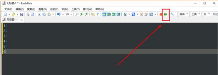 EmEditor怎么用宏?EmEditor宏使用方法解析