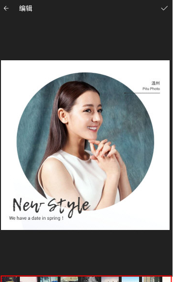 柚子相机APP如何添加特效？添加特效的方法介绍