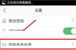 萌族APP如何把黑名单移除?把黑名单移除的方法说明