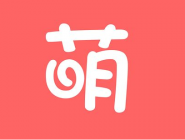 萌族APP怎么退出部落？退出部落的方法介绍