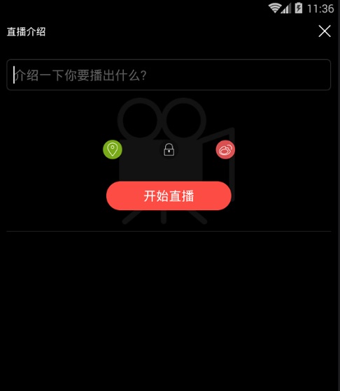 随播APP怎么使用？随播使用方法说明