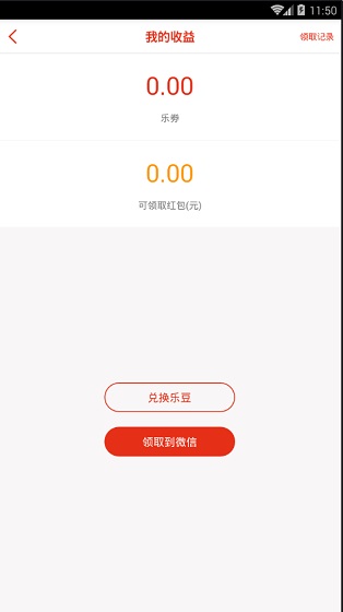 随播APP怎么使用？随播使用方法说明