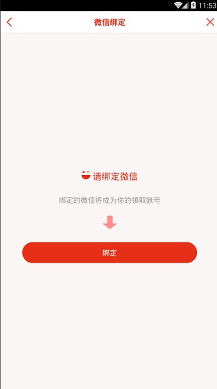 随播APP怎么使用？随播使用方法说明