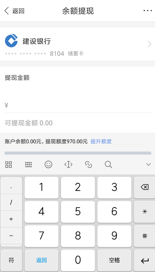 度小满金融提升额度怎么操作？提升额度操作方法说明