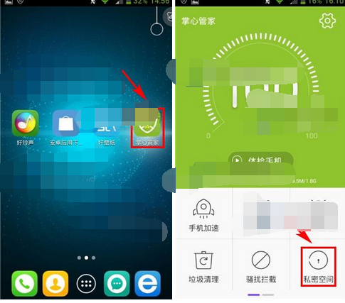 掌心管家APP加锁程序怎么操作？加锁程序操作步骤讲解