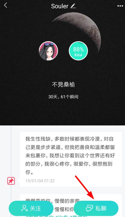 在soul里怎么找到机器人？找到机器人的方法介绍