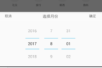 在鲨鱼记账里怎么选择日期？鲨鱼记账选择日期的方法介绍