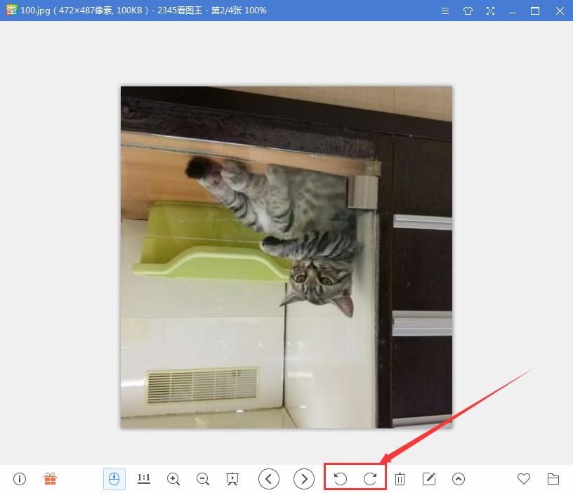 2345看图王如何设置图片角度?图片角度设置流程分享