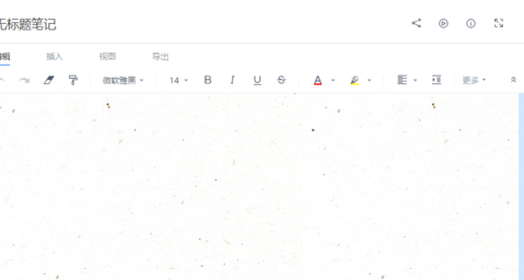 有道云笔记怎么恢复历史记录？历史记录恢复方法一览