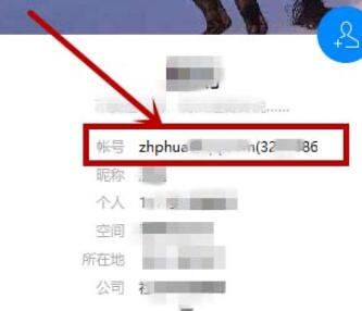 腾讯TIM如何查看谁将我踢出群聊?查看谁将我踢出群聊方法分享